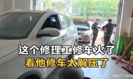 修车视频,修车达人教你轻松搞定汽车常见故障