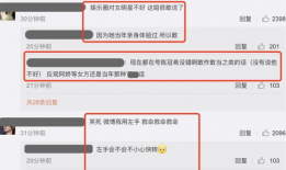 半夏吃瓜最新爆料微博,揭秘娱乐圈最新爆料背后的真相