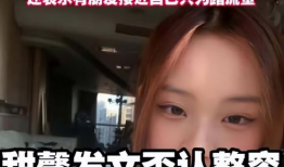 成人扒开 伸进 91直播,扒开直播，揭秘91直播的神秘世界